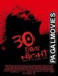 30 Days of Night (2007) Hollywood Hindi Dubbed Full Movie