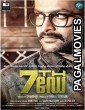 7th Day (2020) Hindi Dubbed South Indian Movie