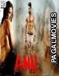 ANU (2019) Hindi Dubbed South Indian Movie