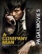 A Company Man (2012) Hollywood Hindi Dubbed Full Movie