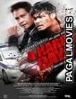 A Hard Day (2021) Tamil Dubbed