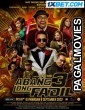 Abang Long Fadil III (2022) Telugu Dubbed Movie