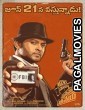Agent Sai Srinivasa Athreya (2021) Hindi Dubbed South Indian Movie