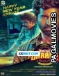 Amigo Garage (2024) Tamil Movie