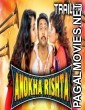 Anokha Rishta (2018) Hindi Dubbed South Indian Movie