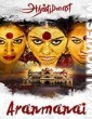 Aranmanai (2014) Hindi Dubbed South Movie
