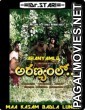 Aranyamlo (2017) South Indian Hindi Dubbed Movie