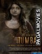 Arwah Tumbal Nyai the Trilogy Part Tumbal (2020) Hollywood Hindi Dubbed Full Movie