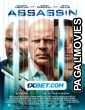 Assassin (2023) Hollywood Hindi Dubbed Full Movie
