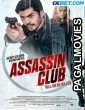 Assassin Club (2023) Bengali Dubbed Movie