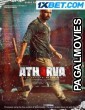 Atharva (2023) Telugu Full Movie