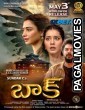 Baak (2024) Telugu Full Movie