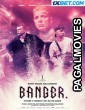 Banger (2022) Telugu Dubbed Movie