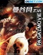Bangkok Storm (2023) Tamil Dubbed Movie