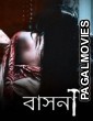 Basona (2021) Full Bengali Hot Short Film