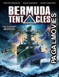 Bermuda Tentacles (2014) Hollywood Hindi Dubbed Full Movie