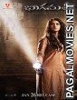 Bhaagamathie (2018) Hindi Dubbed South Movie