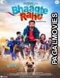 Bhaagte Raho (2018) Hindi Movie