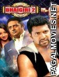 Bhaigiri 2 (2018) South Indian Hindi Dubbed Movie