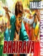 Bhairava (2017) Hindi Dubbed Tamil Movie