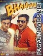 Bhanwarey (2017) Bollywood Movie