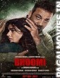 Bhoomi (2017) Bollywood Movie