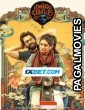 Bhoothaddam Bhaskar Narayana (2024) Telugu Full Movie