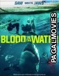 Blood in the Water (2022) Telugu Dubbed Movie