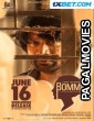 Bommai (2023) Bengali Dubbed Movie