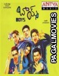 Boys (2019) Hindi Dubbed South Indian Movie
