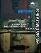 Captain Volkonogov Escaped (2023) Hollywood Hindi Dubbed Full Movie