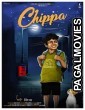 Chippa (2019) Hindi Movie