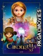 Cinderella and the Secret Prince (2018) English Movie