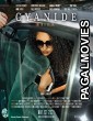Cyanide (2022) Hollywood Hindi Dubbed Full Movie