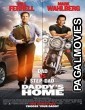 Daddys Home (2015) Hollywood Hindi Dubbed Full Movie