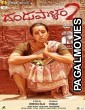 Dandupalya 2 (2020) Hindi Dubbed South Indian Movie