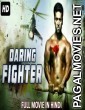 Daring Fighter (2018) Hindi Dubbed South Movie