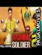 Dashing Soldier (2020) Full Hindi Dubbed South Indian Movie