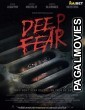 Deep Fear (2022) Hollywood Hindi Dubbed Full Movie