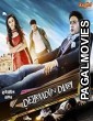 Dehraadun Diary (2013) Hindi Movie