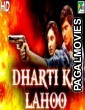 Dharti Ek Lahu (2019) Hindi Dubbed South Indian Movie