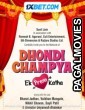 Dhondi Champya Ek Prem Katha (2022) Bengali Dubbed