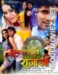 Dhoom Machaila Rajaji (2012) Bhojpuri Full Movie