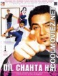 Dil Chahta Ha (2001) Bollywood Movie