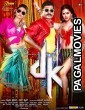 Dk (2015) Hindi Dubbed South Indian Movie