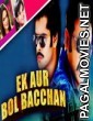 Ek Aur Bol Bachchan (2018) Hindi Dubbed South Indian