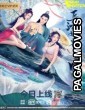 Elves in Changjiang River (2022) Tamil Dubbed