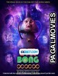 Evil Bong 8 Infinity High (2022) Hollywood Hindi Dubbed Full Movie