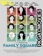 Family Squares (2022) Hollywood Hindi Dubbed Full Movie