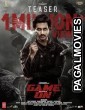 Game On (2024) Telugu Full Movie